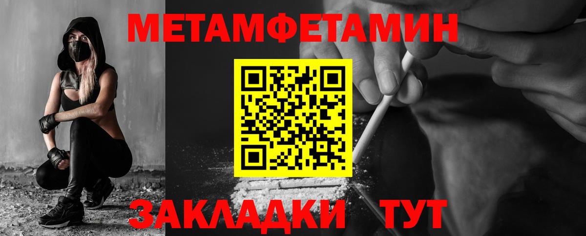 Ачинск  АМФ Розовый  Вход с VPN 