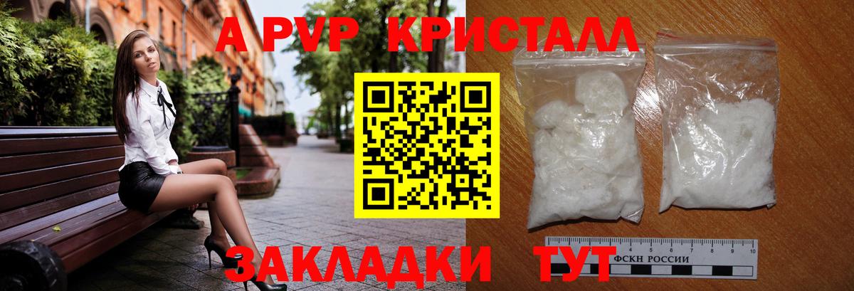 Галлюциногенные грибы Ачинск