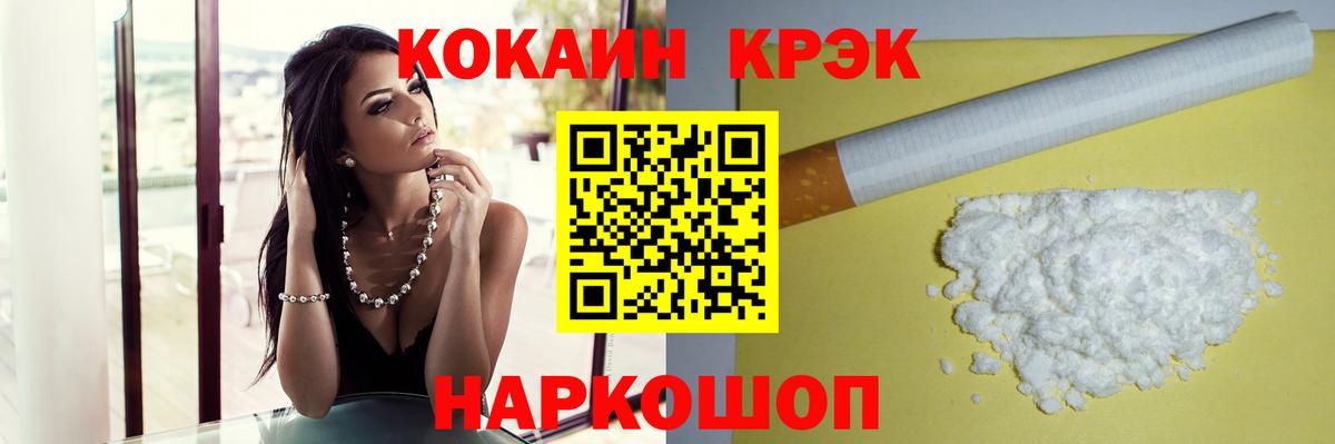 наркотики  Кокаин 98%  Вход с VPN  Ачинск  Кокаин Эквадор 