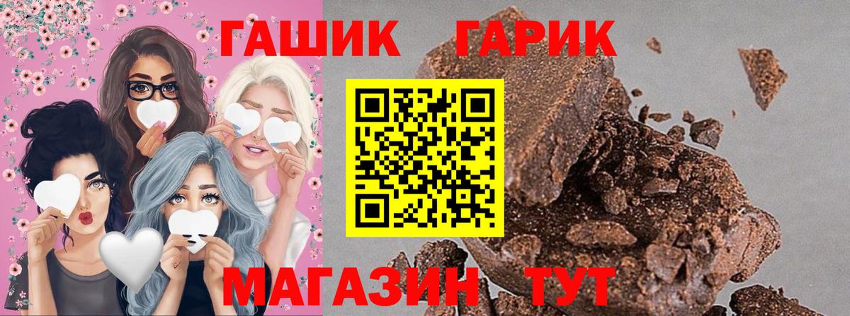 ГАШИШ AMNESIA HAZE  ГАШИШ AMNESIA HAZE  Ачинск  Вход с VPN 