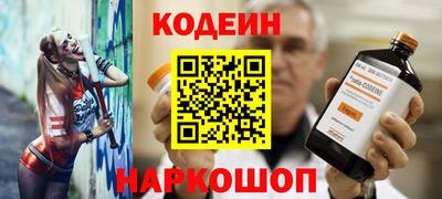 трава Апшеронск