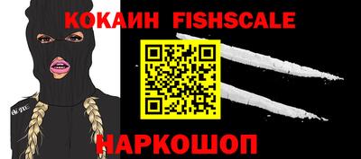 гашик Апрелевка