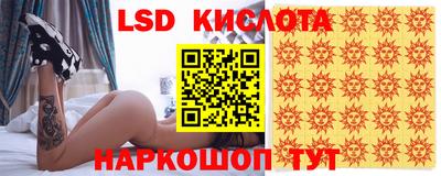 гашик Апрелевка