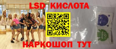 гашик Апрелевка