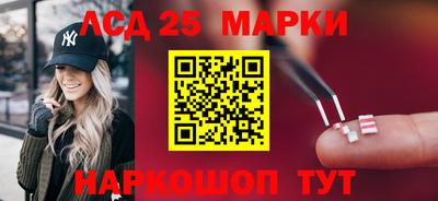 трава Апшеронск