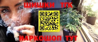 марихуана Аргун