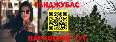 марихуана Аргун