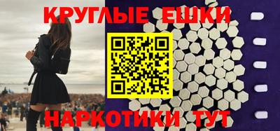 трава Апшеронск