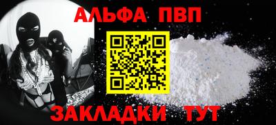 гашик Апрелевка