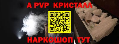 гашик Апрелевка