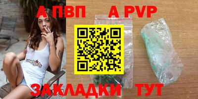 гашик Апрелевка
