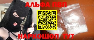 трава Апшеронск