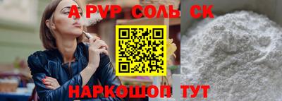 гашик Апрелевка