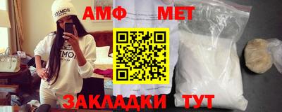 трава Апшеронск