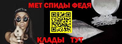 трава Апшеронск