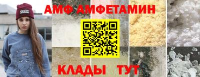 трава Апшеронск