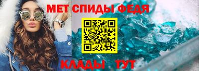 трава Апшеронск