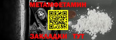 гашик Апрелевка