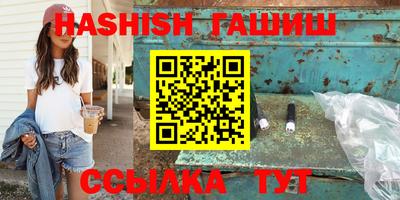 гашик Апрелевка
