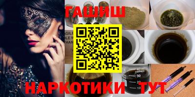 гашик Апрелевка
