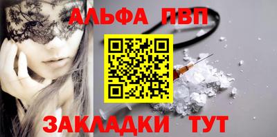 гашик Апрелевка