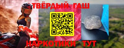 марихуана Аргун