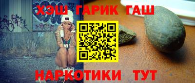 трава Апшеронск