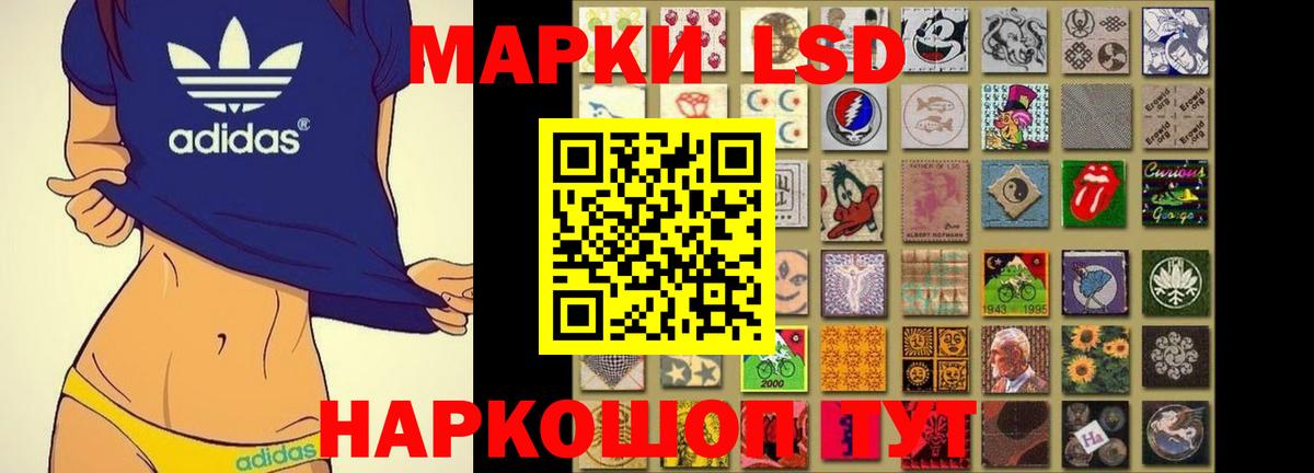 LSD-25 экстази ecstasy  Вход с VPN  Ачинск  LSD-25 экстази ecstasy 