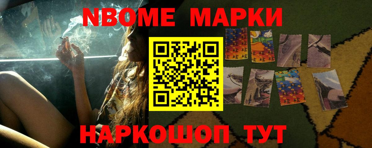 LSD-25 экстази ecstasy Ачинск