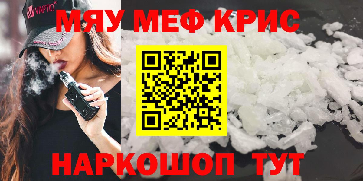 МЕФ  Ачинск